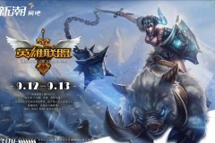 深圳市电子竞技行业协会与尚座 Spark 举行签约仪式，共筑电竞产业新地标